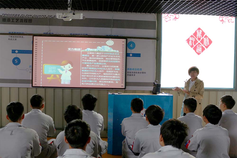 實(shí)力集團(tuán)人力資源和技術(shù)總監(jiān)來(lái)我校