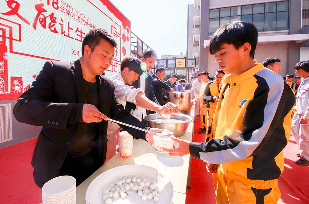 師生情，元宵傳！