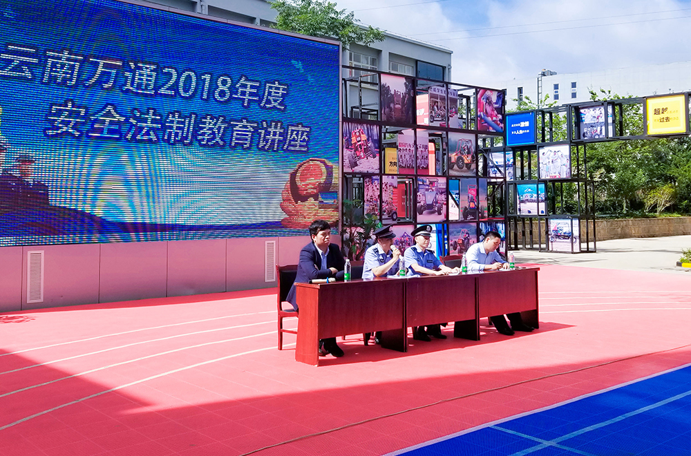 大板橋派出所民警來學校開展講座