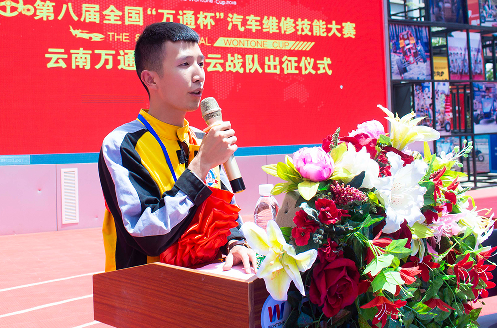 隊(duì)員代表上臺(tái)宣誓，勇爭第一！