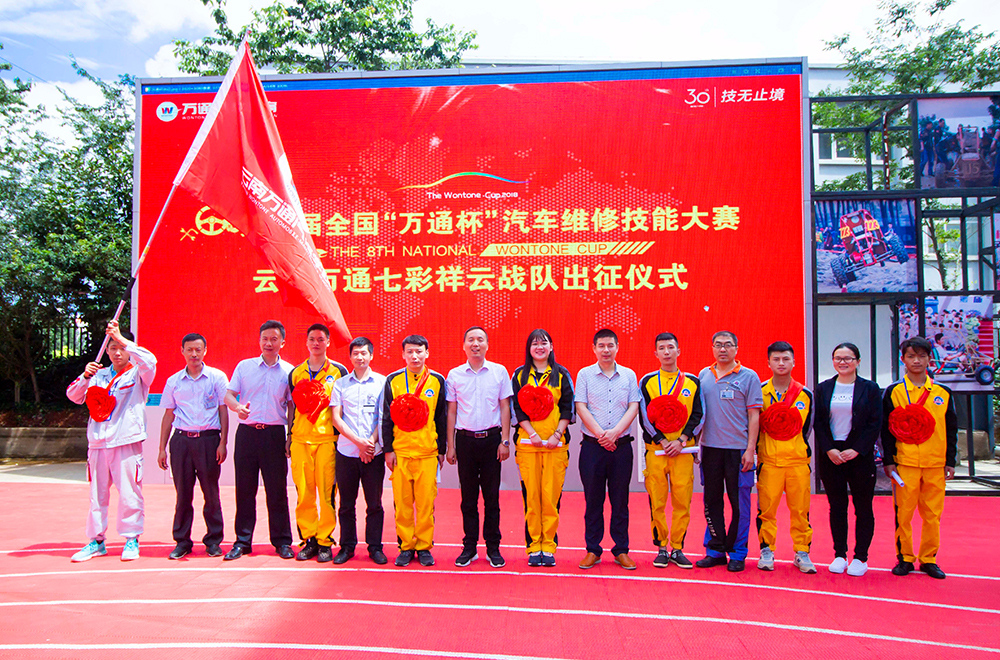 出征隊(duì)員和學(xué)校領(lǐng)導(dǎo)合影留念