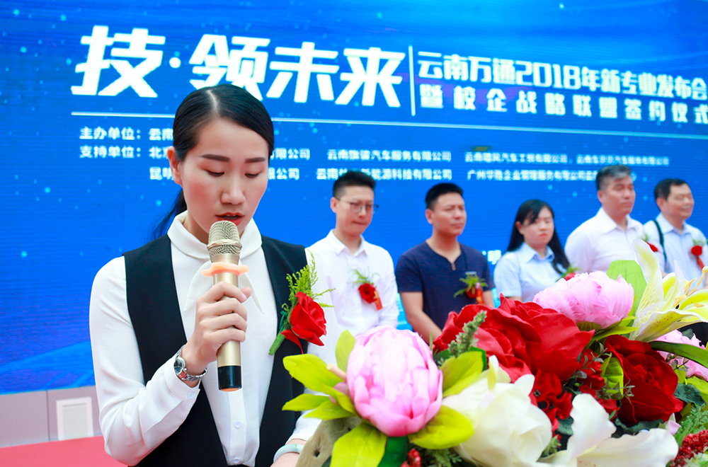 企業(yè)代表在發(fā)布會上講話