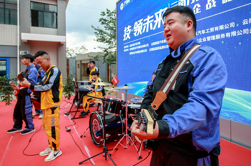 我校師生自己組織的樂隊在發(fā)布會上精彩表演