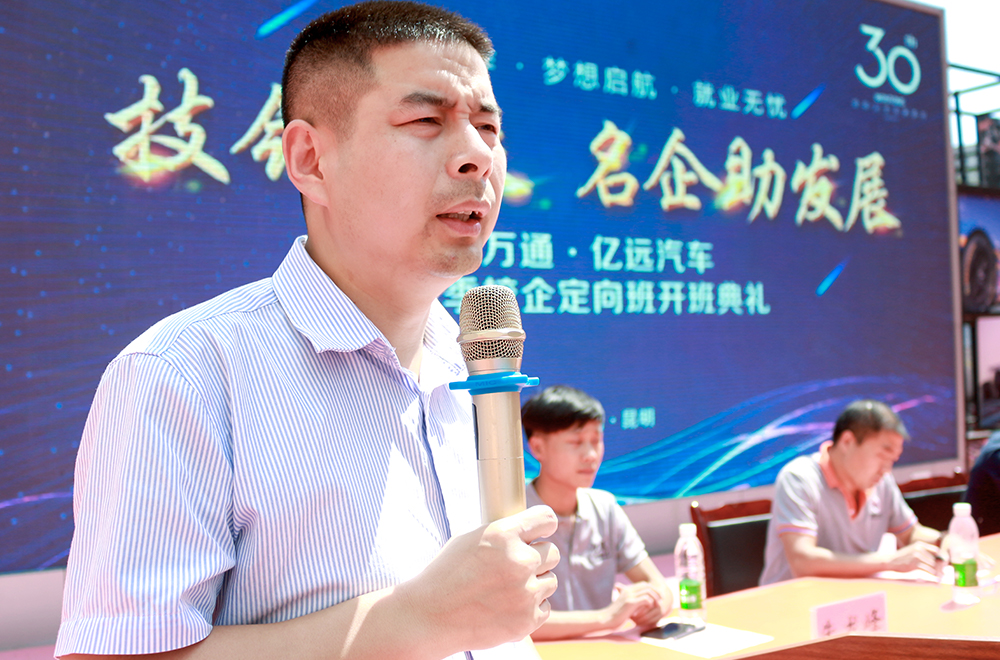 我校領導在儀式上發言
