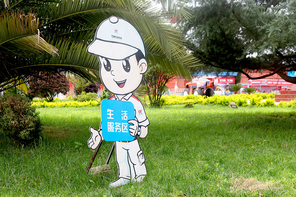 校園一角——可愛的大萬