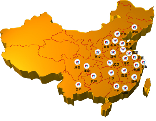 全國就業網絡中心