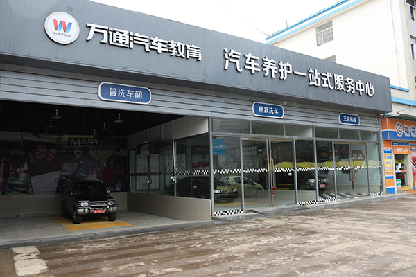 簡單的洗車一樣要做到面面俱到.jpg