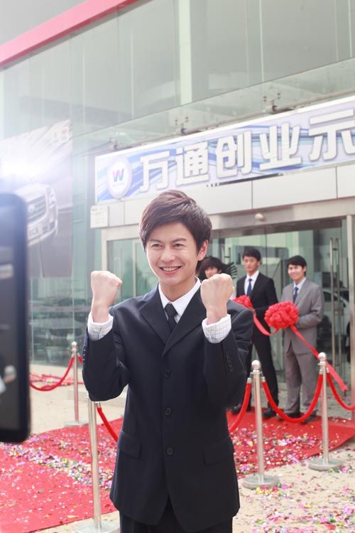 來萬通高薪就業 成功創業