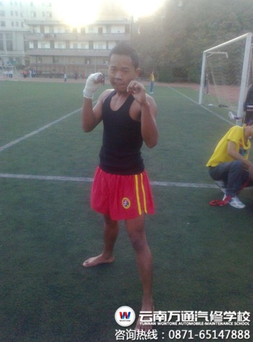 來萬通之前 綠茵場上的我.jpg