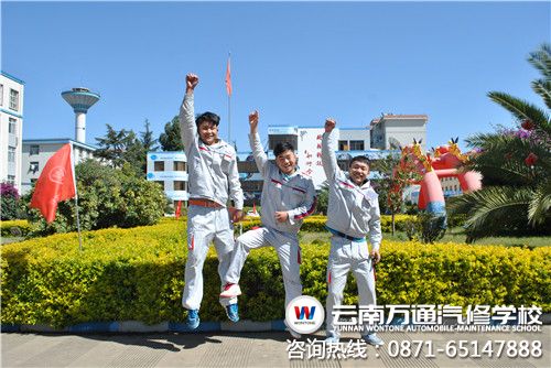 在云南萬通汽修學校里快樂的劉清成(右一).jpg