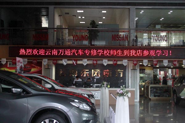 企業對小伙伴們的到來很歡迎哦.jpg