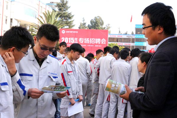 主動送上企業簡介，萬通畢業生搶手哦.jpg