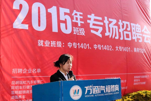 企業代表發言.jpg