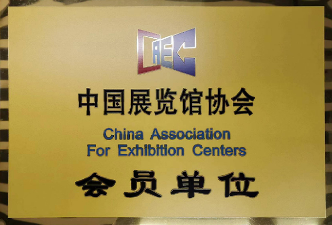 國家緊缺人才培訓基地