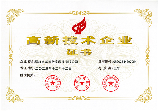 中國十大品牌教育集團獎