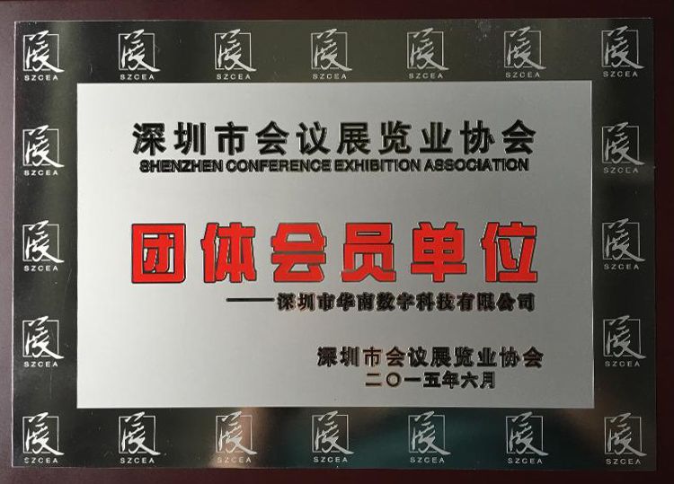 中國最受校企歡迎教育培訓機構