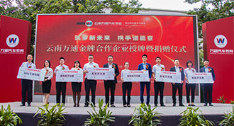 設(shè)施設(shè)備